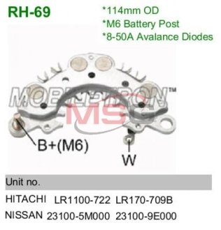 Выпрямитель диодный MOBILETRON RH69 (фото 1)