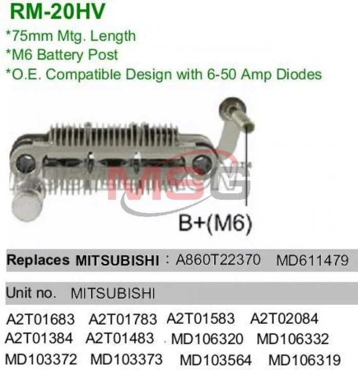 <strong>Випрямляч діодний MOBILETRON RM20HV (фото 1)</strong>