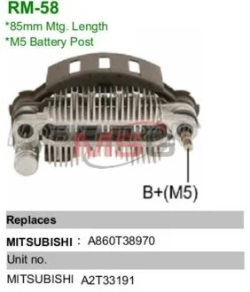 Випрямляч діодний для MOBILETRON RM58 фото товару