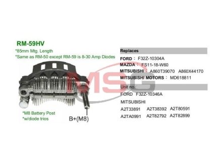 Выпрямитель диодный MOBILETRON RM59HV