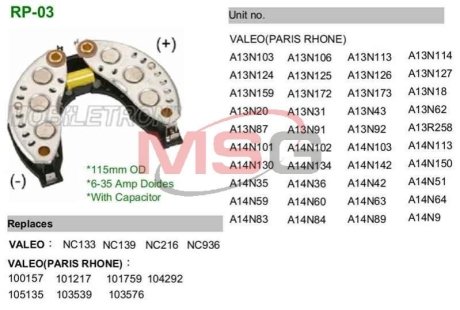 Выпрямитель диодный MOBILETRON RP03 фото товара