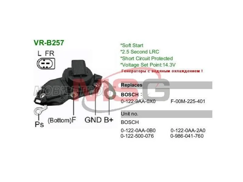 <strong>Регулятор напруги генератора MOBILETRON VRB257 (фото 1)</strong>