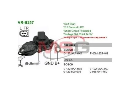 Регулятор напруги генератора для Mercedes MOBILETRON VRB257 фото товару