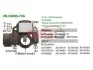 <strong>Регулятор напруги генератора MOBILETRON VRH200970A (фото 1)</strong>