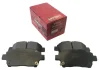 <strong>Колодки тормозные передние (Германия, MOGEN) MK FC SL GC6 BYD F3 LIFAN 620 1014003350 1061001401 10375093-00 Mogen MBP44 (фото 1)</strong>