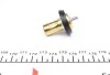 <strong>Термостат MOTORAD 1105-88K (фото 2)</strong>