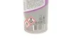 <strong>Синтетичне мастило EZ Lube 0,750 L MOTUL 100201 (фото 2)</strong>