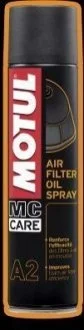 Олива для повітряного фільтра для MOTUL 102986 фото товару