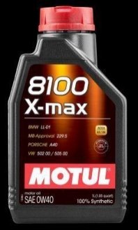 Олія двигуна 8100 X-max 0W-40 1L MOTUL 104531 (фото 1)