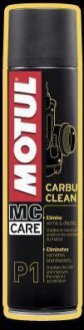 Очиститель карбюратора Carbu Clean P1 400ml MOTUL 105503 фото товару