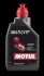 Олива трансмісійна CVT Multi CVTF, 1л. MOTUL 105785 (фото 1)