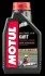 <strong>Масло для 2-х тактных двигателей картов 100% синтетическое эстеровое MOTUL 105884 (фото 1)</strong>