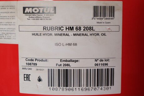 Рідина гідравлічна RUBRIC HM 68 208L MOTUL 108789 фото товара