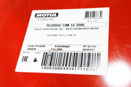 Рідина гідравлічна RUBRIC HM 32 208L MOTUL 108838 фото товара