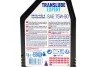 <strong>Смазка трансміс. Translube Expert SAE 75W90 MOTUL 305311 (фото 2)</strong>