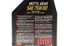 <strong>Олива трансмісійна Motul Motylgear 75W-90, 1л. MOTUL 317001 (фото 2)</strong>