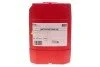 <strong>Олива Motylgear 75W90 20 L MOTUL 317022 (фото 3)</strong>