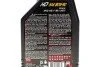 <strong>Масло трансмиссионное Motul HD 80W-90, 1л. MOTUL 317501 (фото 2)</strong>