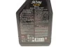 <strong>Олива трансмісійна мінеральна /90 PA 1L/111922 MOTUL 317701 (фото 2)</strong>