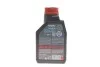 <strong>Моторна олива Motul Hybrid 0W-20 синтетична 1 л MOTUL 333101 (фото 3)</strong>