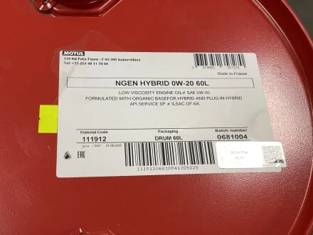 Масло моторне синтетичне д/авто NGEN Hybrid 0W20 60L для MOTUL 333104 фото товару