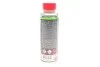 <strong>Промивка /Boost and Clean Moto (200ml)/110873 MOTUL 339513 (фото 4)</strong>