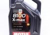 Моторна олія 8100 X-Max 0W-30 синтетична 5 л MOTUL 347206 (фото 1)