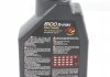 Моторное масло 8100 X-Max 0W-40 синтетическое 1 л MOTUL 348201 (фото 2)