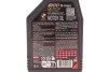 <strong>Моторна олива Motul 8100 X-Max 0W-40 синтетична 1 л MOTUL 348201 (фото 2)</strong>