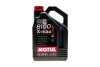 Моторна олія 8100 X-Max 0W-40 синтетична 4 л MOTUL 348207 (фото 1)