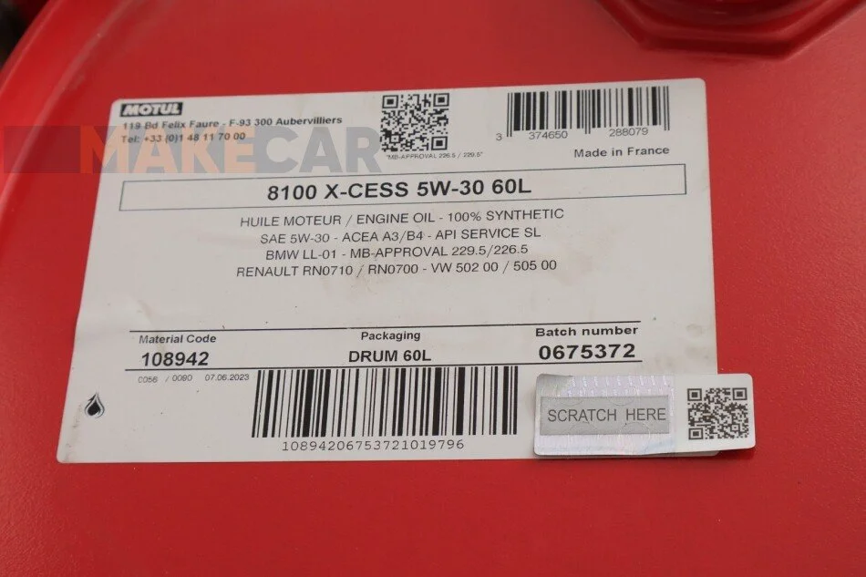 <strong>Олива 8100 X-CESS 5W-30 60L MOTUL 368104 (фото 1)</strong>
