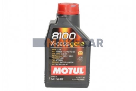 Моторное масло 8100 X-Cess 5W-40 синтетическое 1 л MOTUL 368201
