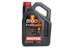 Моторное масло 8100 X-Cess 5W-40 синтетическое 5 л MOTUL 368206 (фото 1)