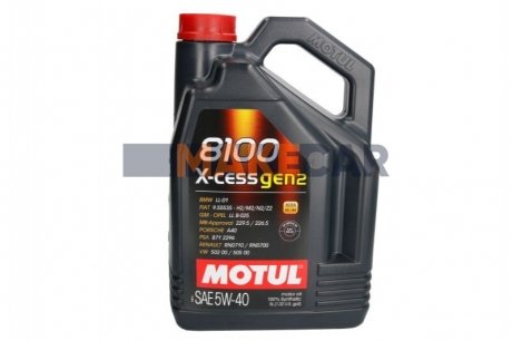 Моторна олія 8100 X-Cess 5W-40 синтетична 5 л MOTUL 368206