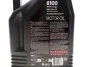 <strong>Олива моторна Technosynthese д/авто 6100 Syn-nergy SAE 5W40 (5L) MOTUL 368451 (фото 2)</strong>