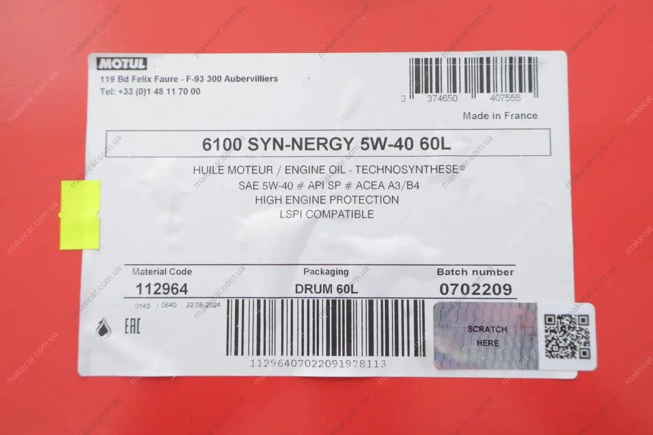 <strong>Олива моторна Technosynthese д/авто 6100 Syn-nergy SAE 5W40 (60L) MOTUL 368461 (фото 1)</strong>