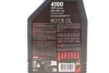 <strong>Олива моторна Technosynthese д/авто 4100 Syn-nergy 15W40 1L MOTUL 386501 (фото 2)</strong>