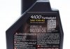 Моторное масло 4100 Turbolight 10W-40 полусинтетическое 1 л MOTUL 387601 (фото 2)