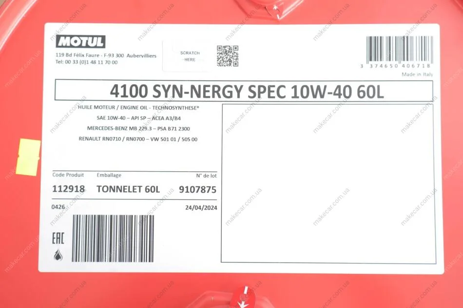 <strong>Олива моторна 4100 Syn-nergy Spec 10W40 60L MOTUL 387704 (фото 1)</strong>
