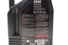 <strong>Олива моторна 4100 SYN-nergy SPEC 10W-40 4L MOTUL 387707 (фото 2)</strong>