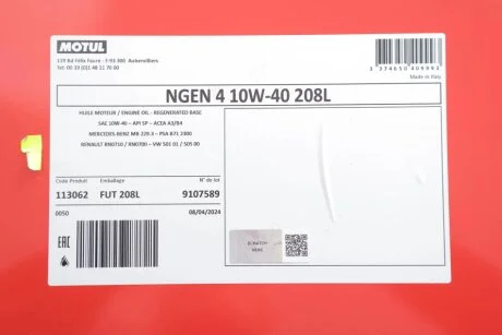 Олива моторна синтетична д/авто NGEN 4 10W40 208L для MOTUL 387832 фото товару