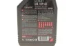 <strong>Олива Transoil Expert 10W40 1 L MOTUL 807801 (фото 2)</strong>