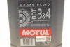 <strong>Гальм. рідина DOT 3&4 5L MOTUL 807906 (фото 5)</strong>