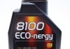 Моторна олія 8100 Eco-Nergy 5W-30 синтетична 1 л MOTUL 812301 (фото 1)
