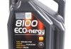 Моторное масло 8100 Eco-Nergy 5W-30 синтетическое 5 л MOTUL 812306 (фото 1)