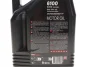 <strong>Олива моторна Technosynthese д/авто 6100 Save-nergy SAE 5W30 (4L) MOTUL 812550 (фото 2)</strong>