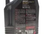 <strong>Олива моторна 100% синтетична д/авто 8100 X-Clean FE 5W30 5L MOTUL 814151 (фото 2)</strong>
