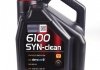 Моторное масло 6100 Syn-Clean 5W-30 синтетическое 5 л MOTUL 814251 (фото 1)