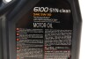 Моторна олія 6100 Syn-Clean 5W-30 синтетична 5 л MOTUL 814251 (фото 4)