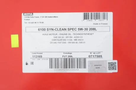 Олива моторна Technosynthese д/авто 6100 Syn-clean Spec 5W30 208L для MOTUL 814378 фото товару